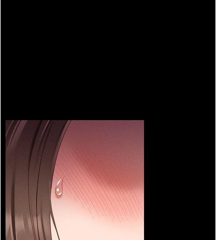 太妹攻略指南 第5话 第1页