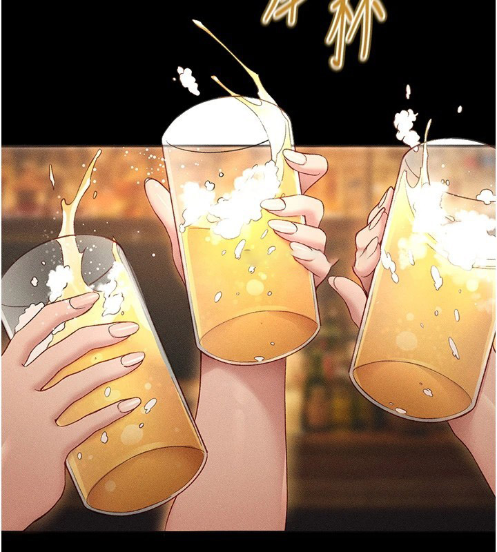 太妹攻略指南 第5话 第130页