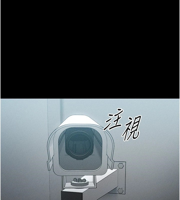 太妹攻略指南 第6话 第1页