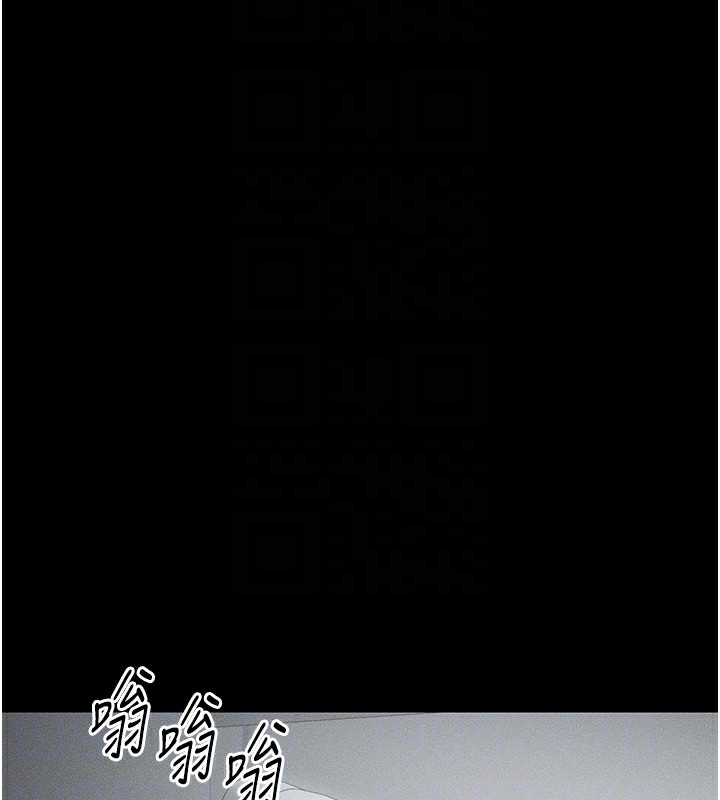 太妹攻略指南 第6话 第53页