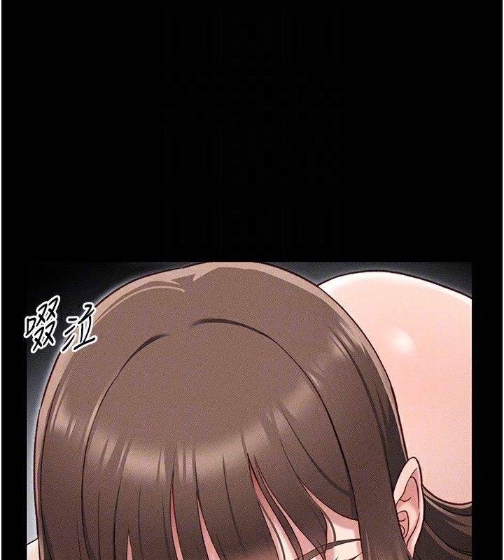 太妹攻略指南 第6话 第78页