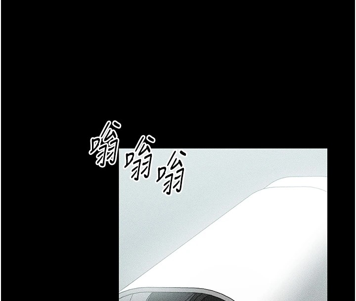 太妹攻略指南 第6话 第91页
