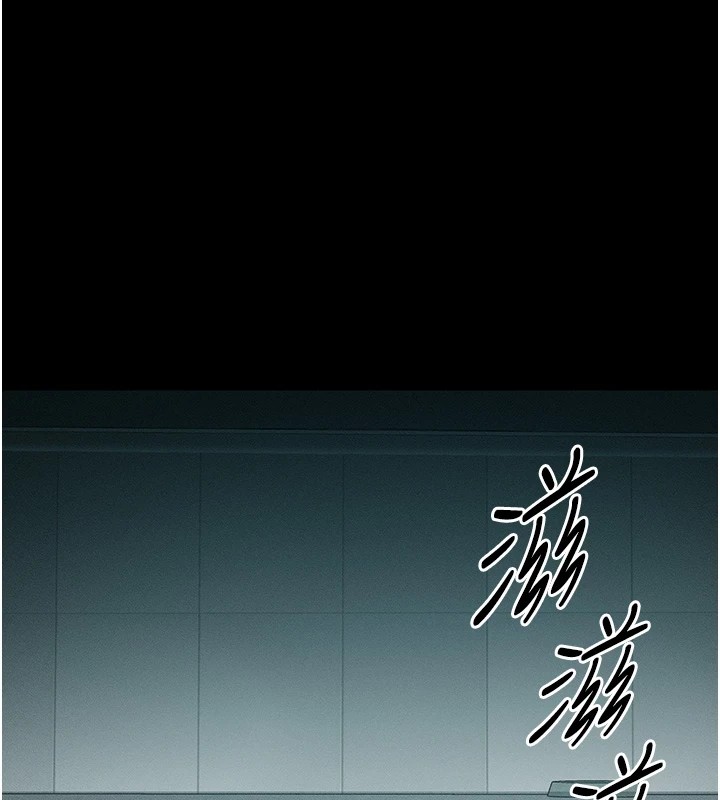 太妹攻略指南 第6话 第93页