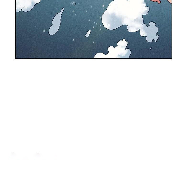 太妹攻略指南 第7话 第132页