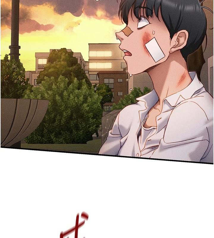 太妹攻略指南 第7话 第159页