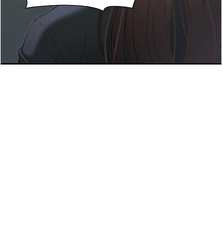 太妹攻略指南 第7话 第191页