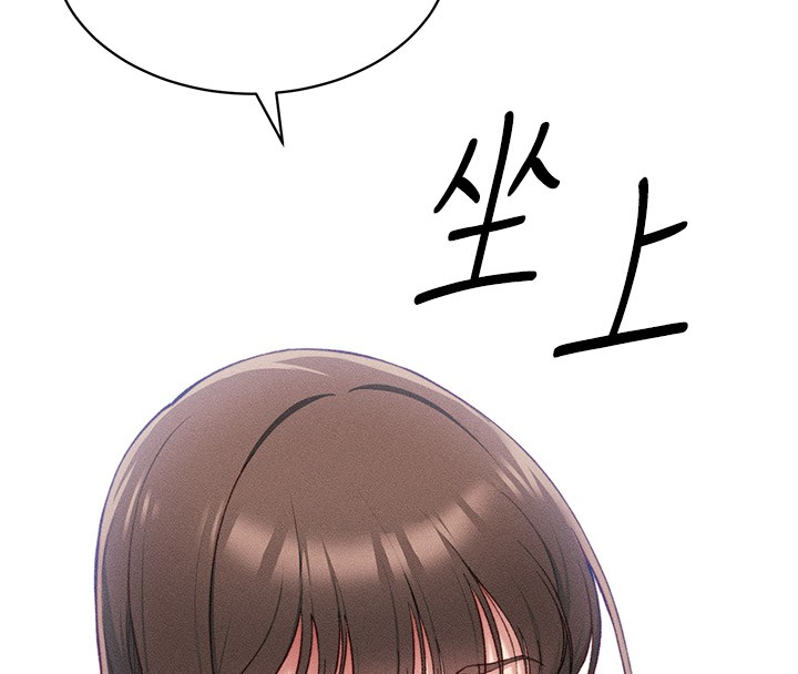 太妹攻略指南 第9话 第40页