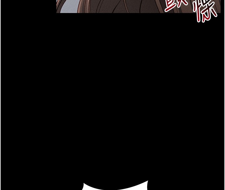 太妹攻略指南 第9话 第56页
