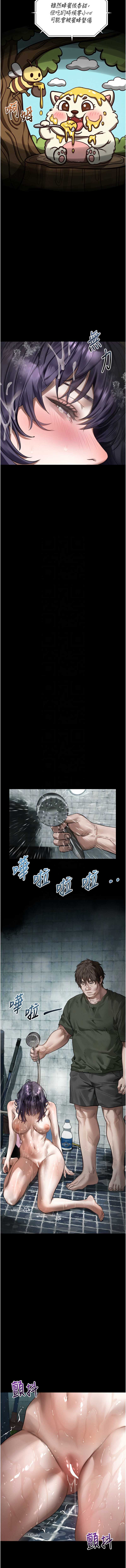 堕落物语2 第27话 第5页