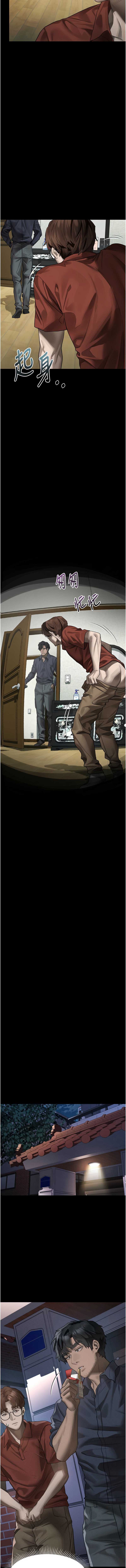 堕落物语2 第34话 第14页