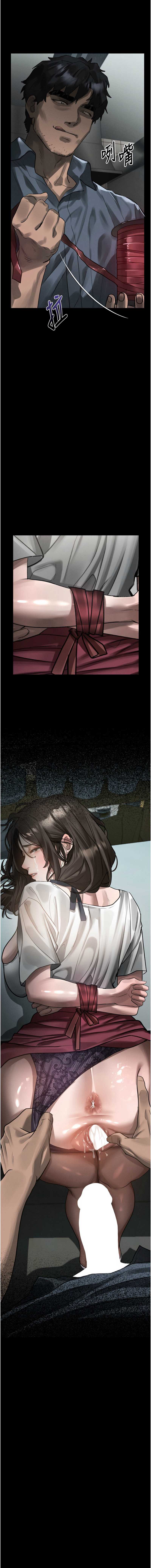 堕落物语2 第35话 第23页