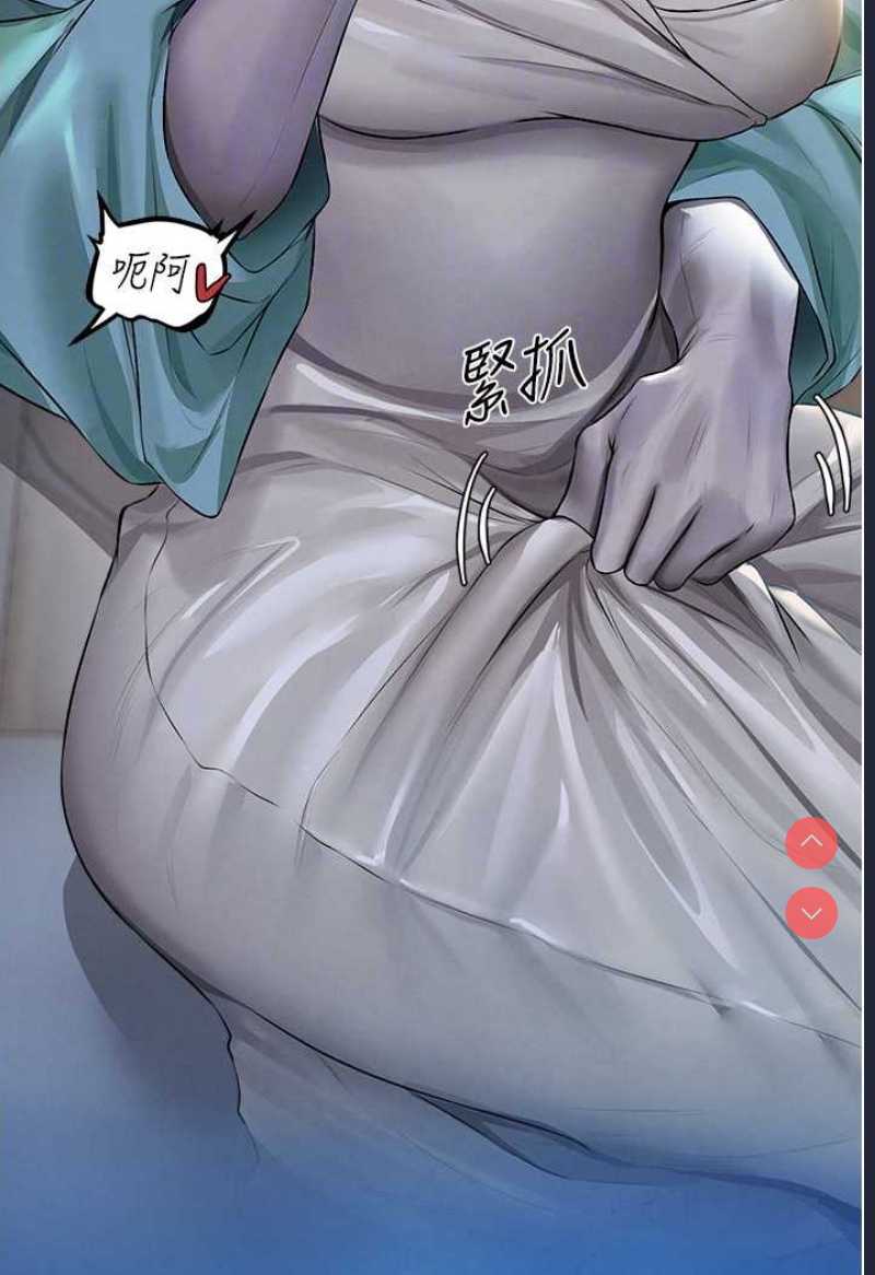人妻猎人 第43话 第49页