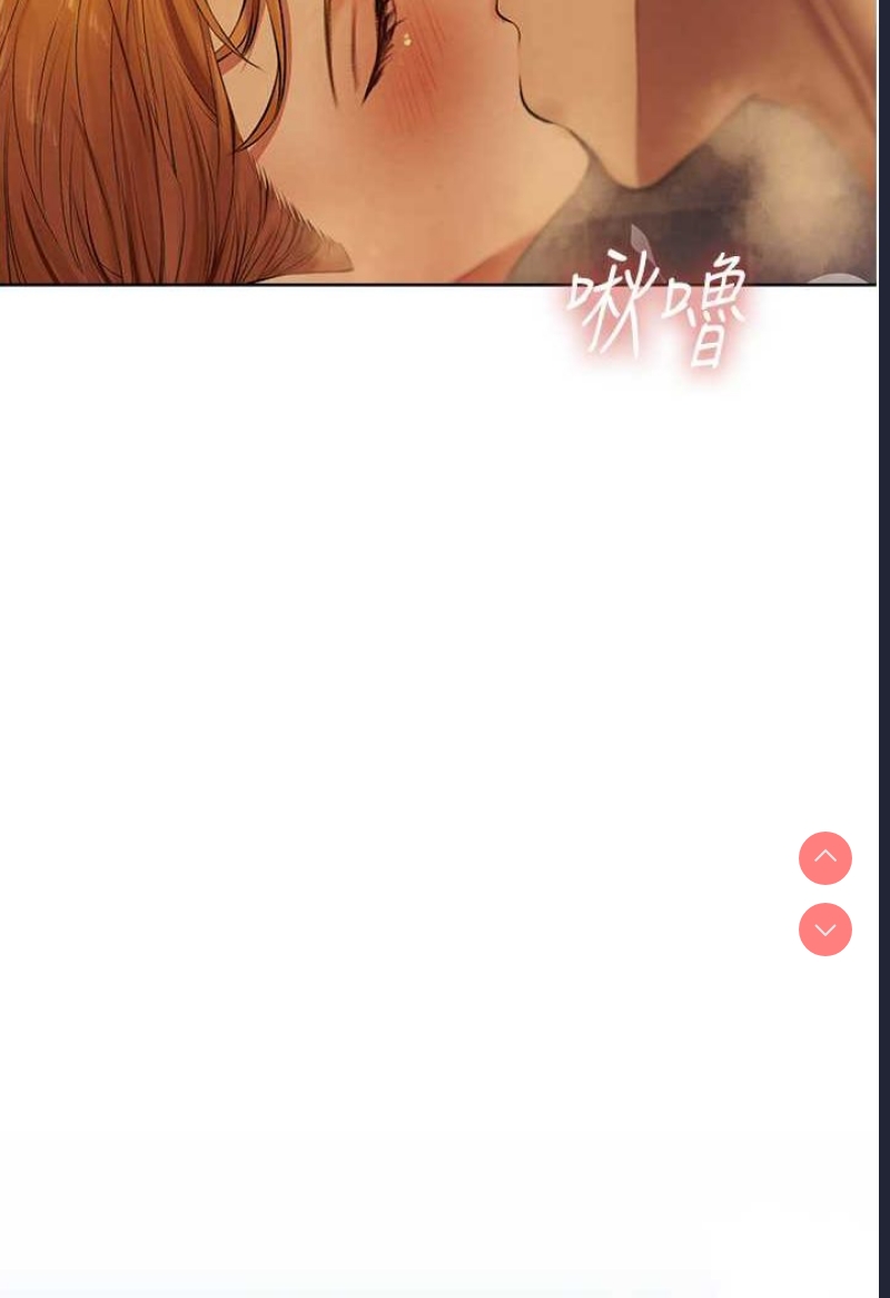 人妻猎人 第46话 第101页