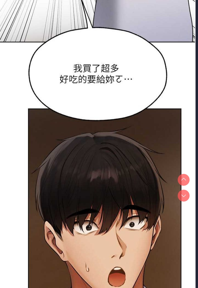人妻猎人 第46话 第114页