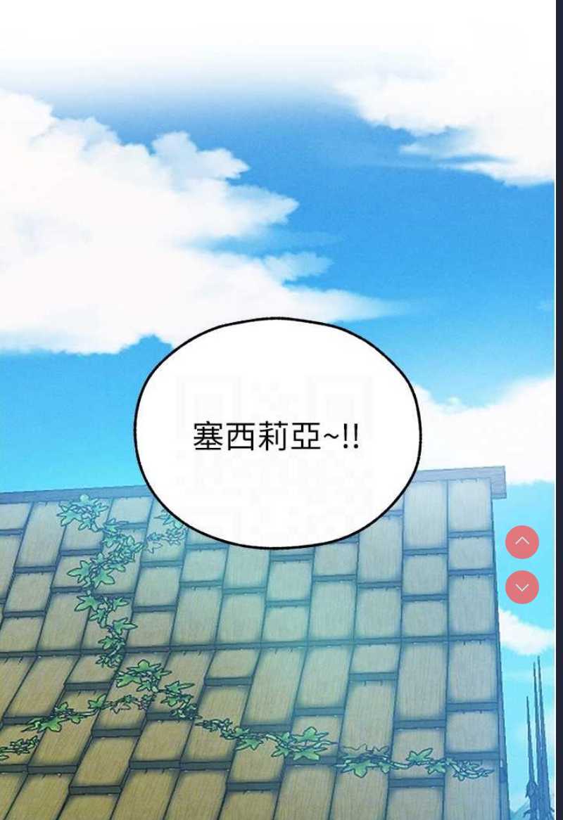 人妻猎人 第47话 第15页