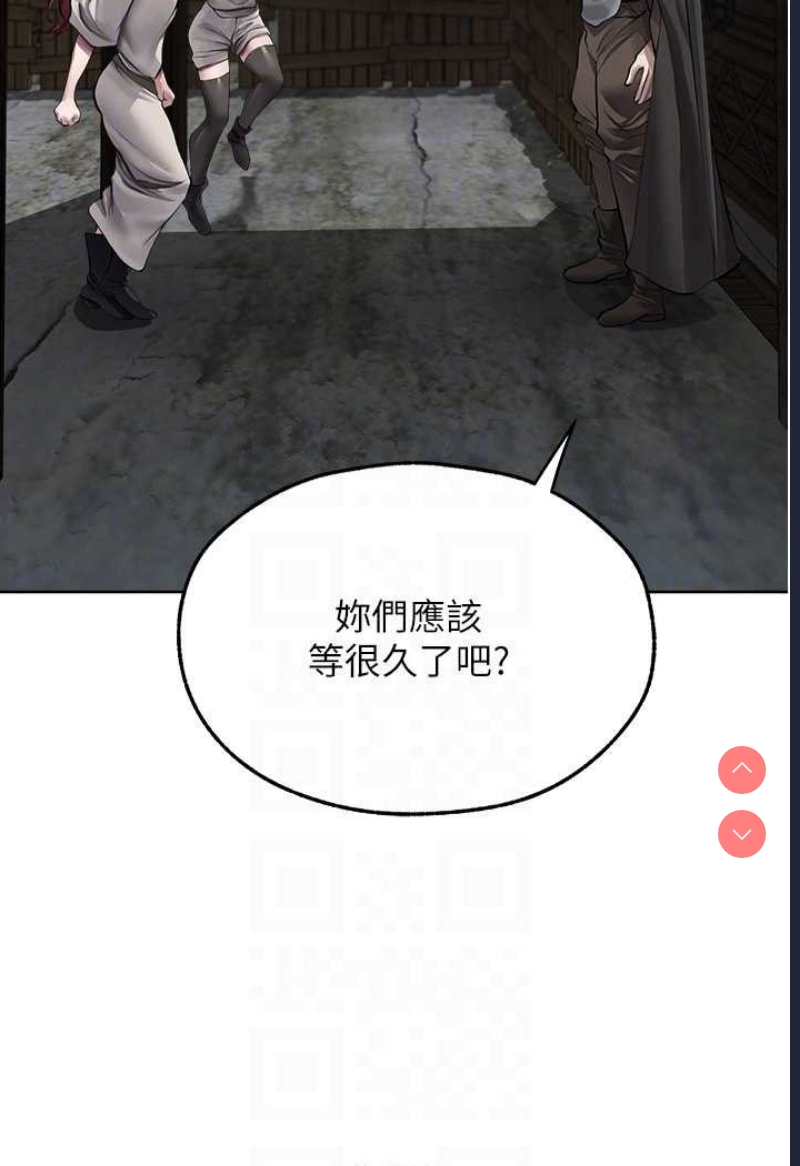 人妻猎人 第47话 第69页