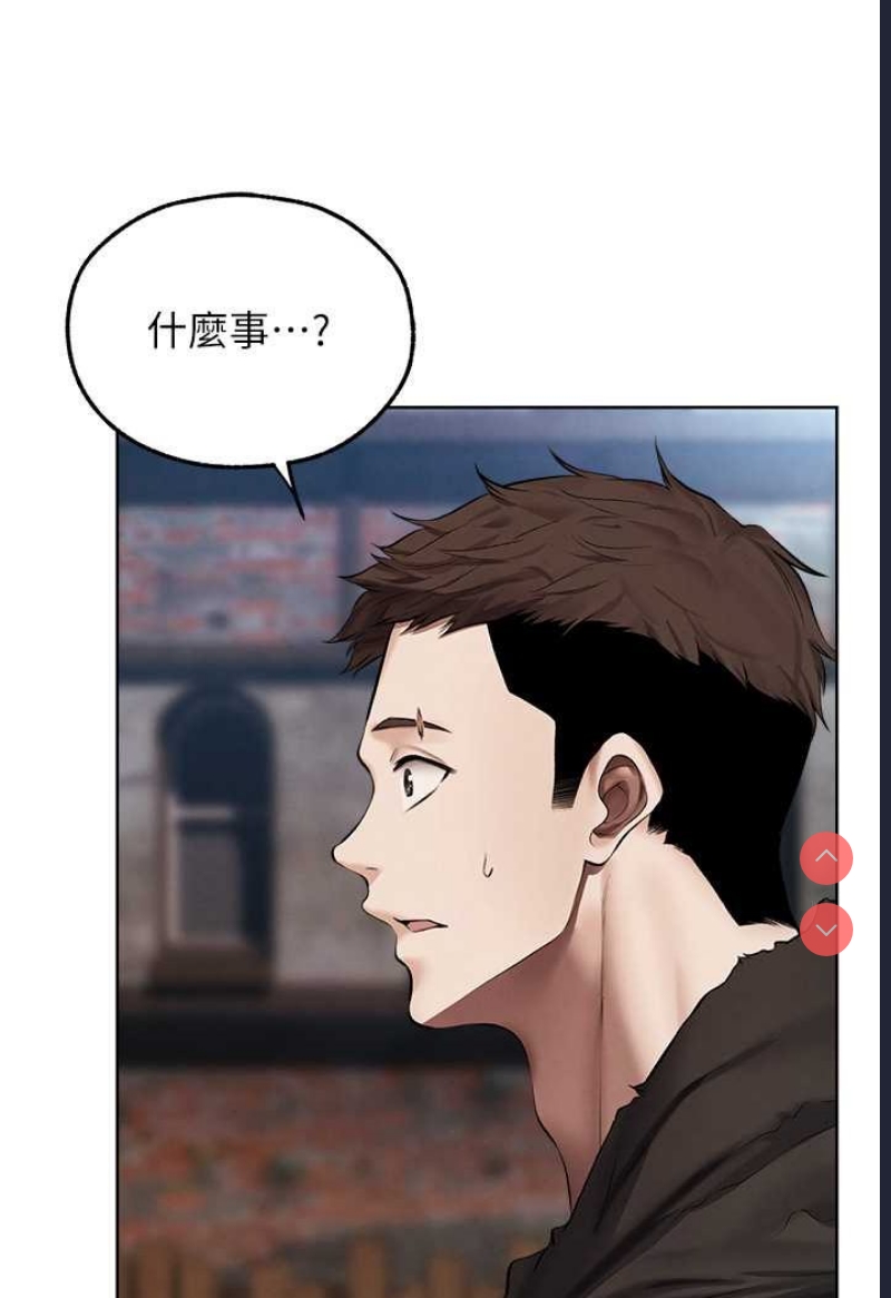 人妻猎人 第47话 第96页