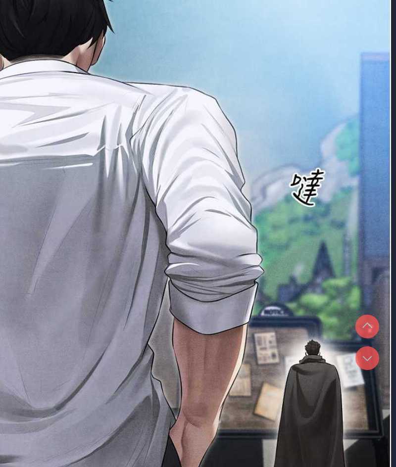 人妻猎人 第49话 第112页
