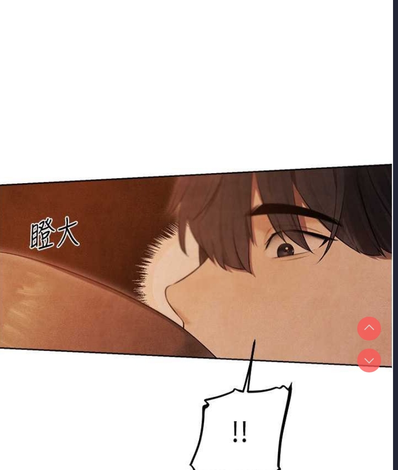 人妻猎人 第49话 第157页