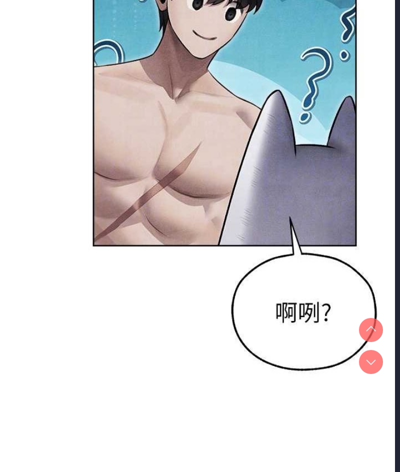 人妻猎人 第49话 第35页