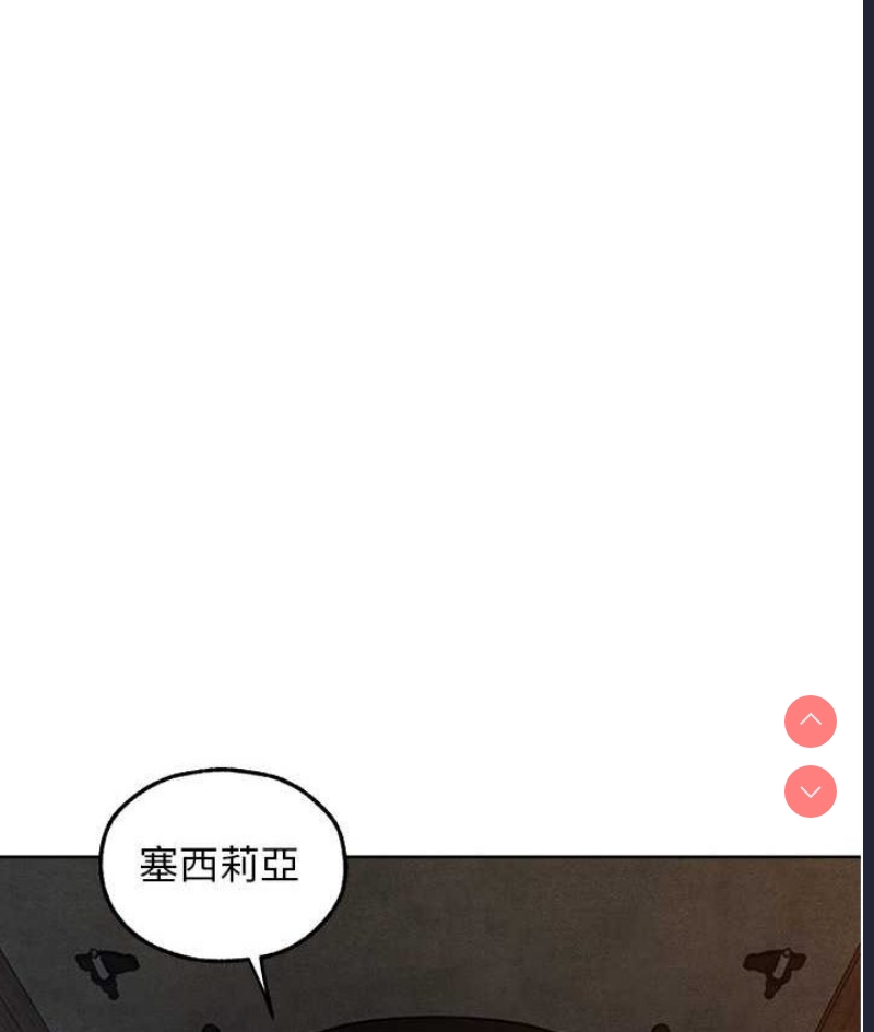 人妻猎人 第49话 第93页