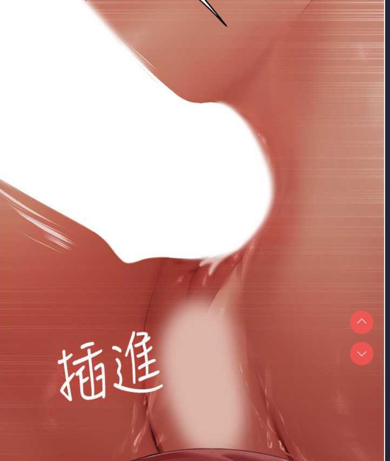 人妻猎人 第51话 第125页
