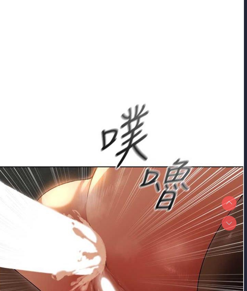 人妻猎人 第51话 第141页