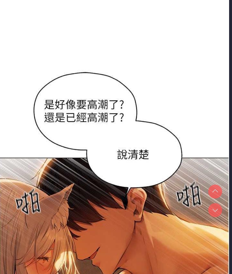 人妻猎人 第53话 第114页