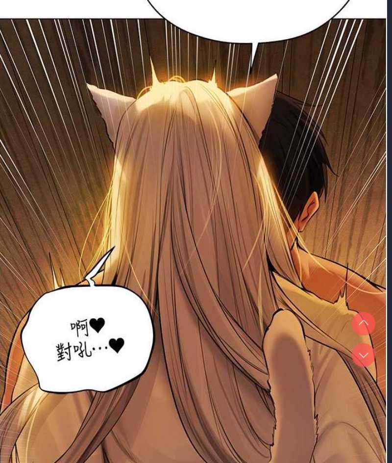 人妻猎人 第53话 第116页