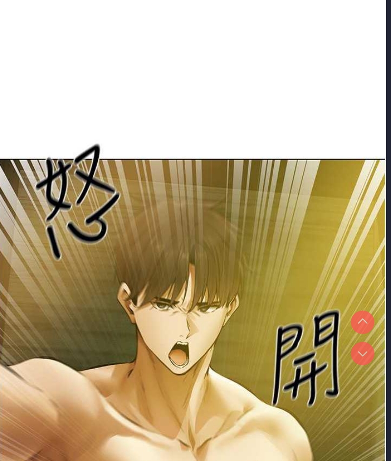 人妻猎人 第53话 第134页