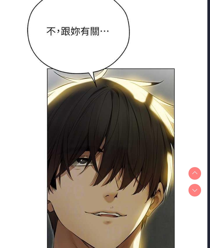 人妻猎人 第53话 第56页
