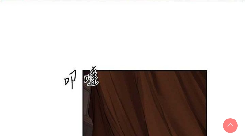 人妻猎人 第72话 第114页