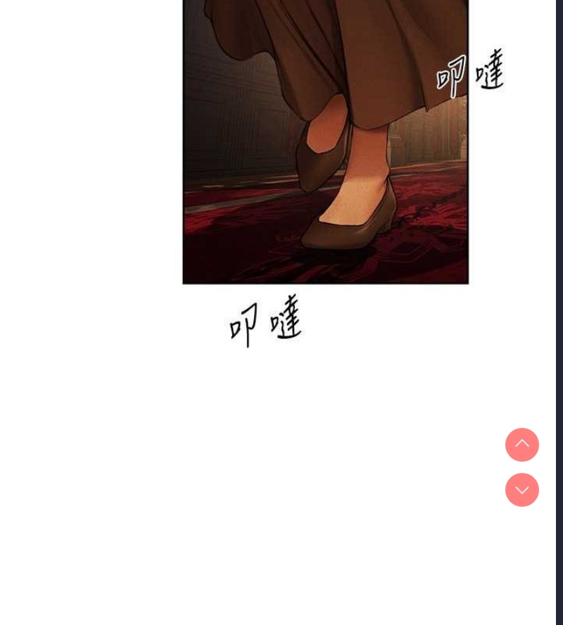 人妻猎人 第72话 第115页