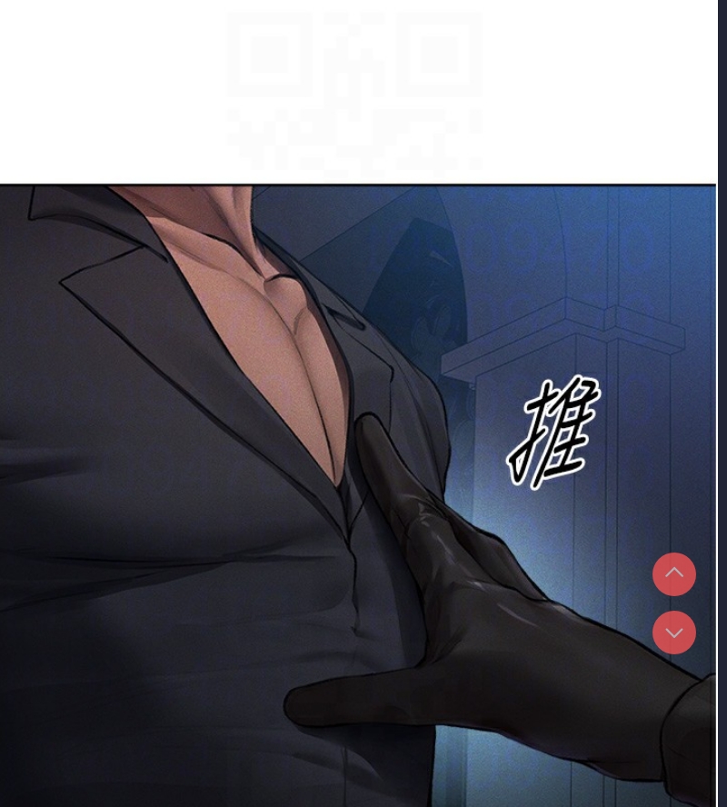人妻猎人 第73话 第35页