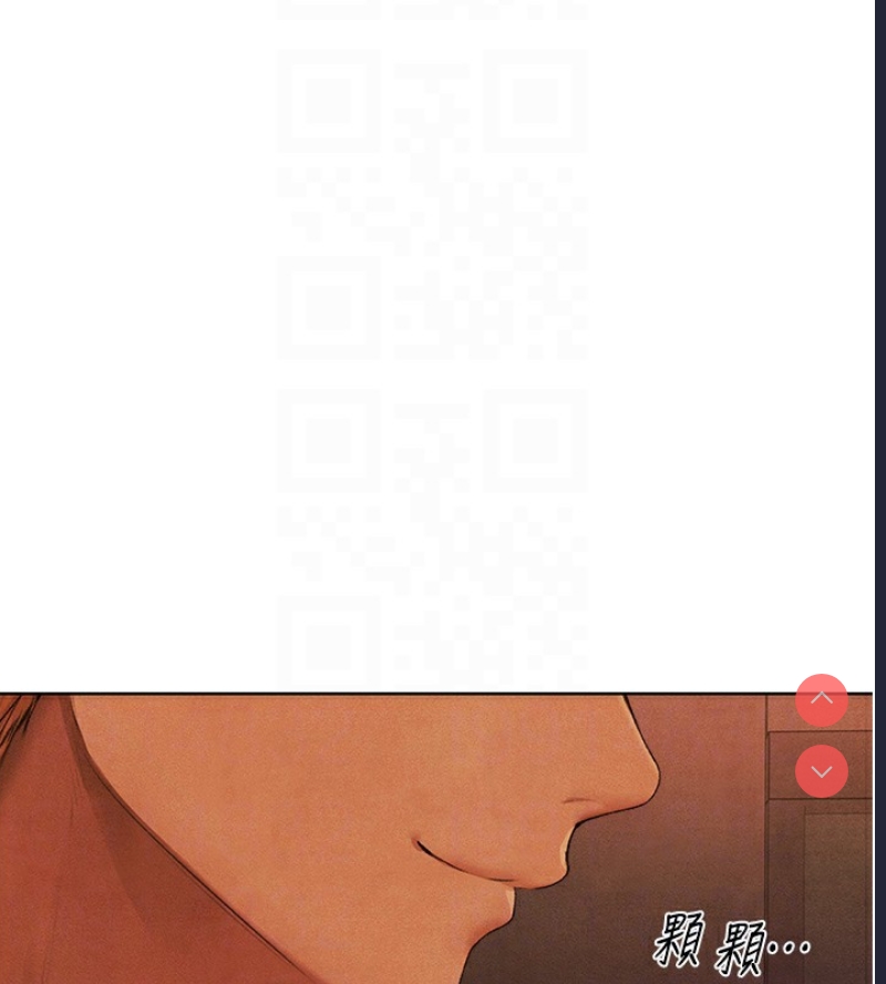 人妻猎人 第74话 第117页