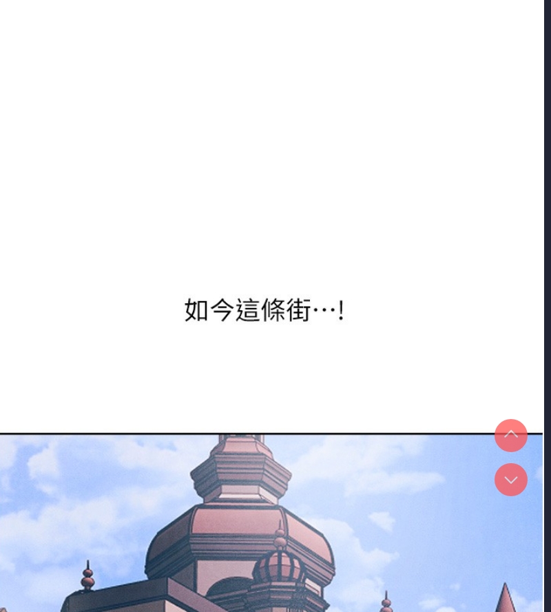 人妻猎人 第74话 第121页