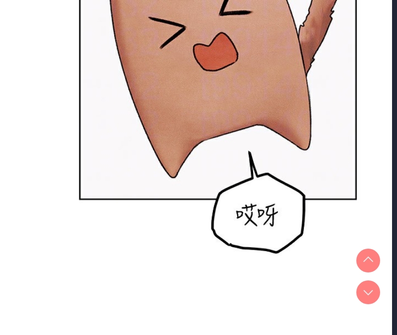 人妻猎人 第74话 第127页