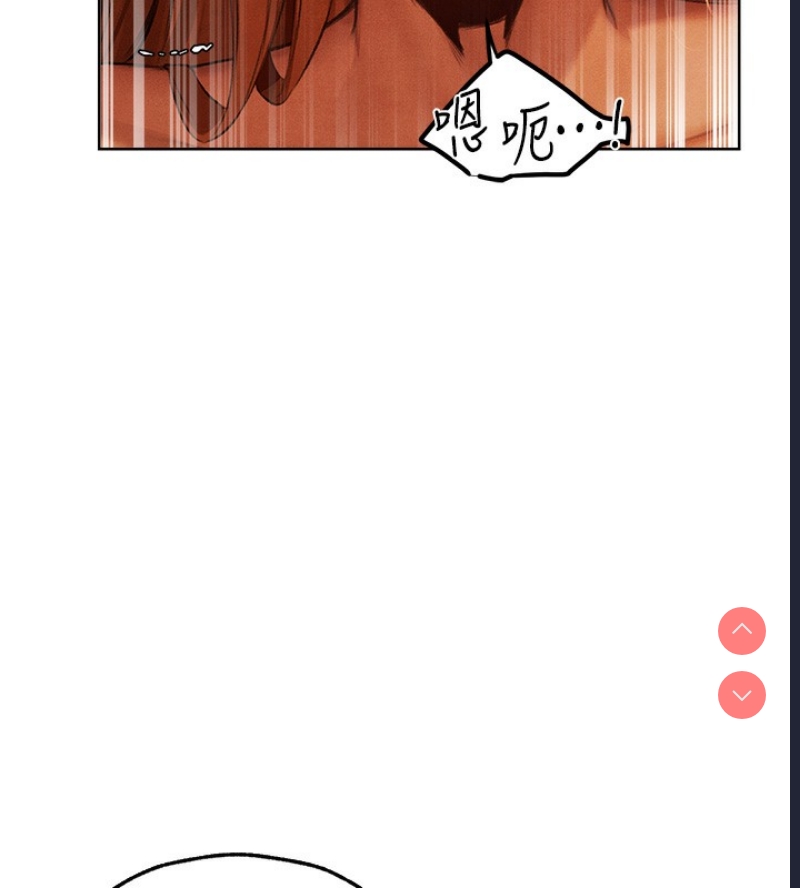 人妻猎人 第74话 第57页