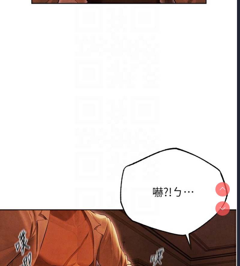 人妻猎人 第75话 第100页