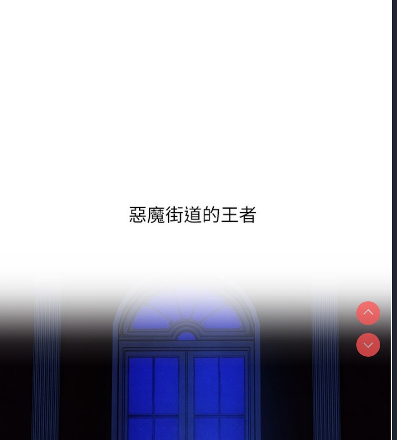 人妻猎人 第75话 第158页