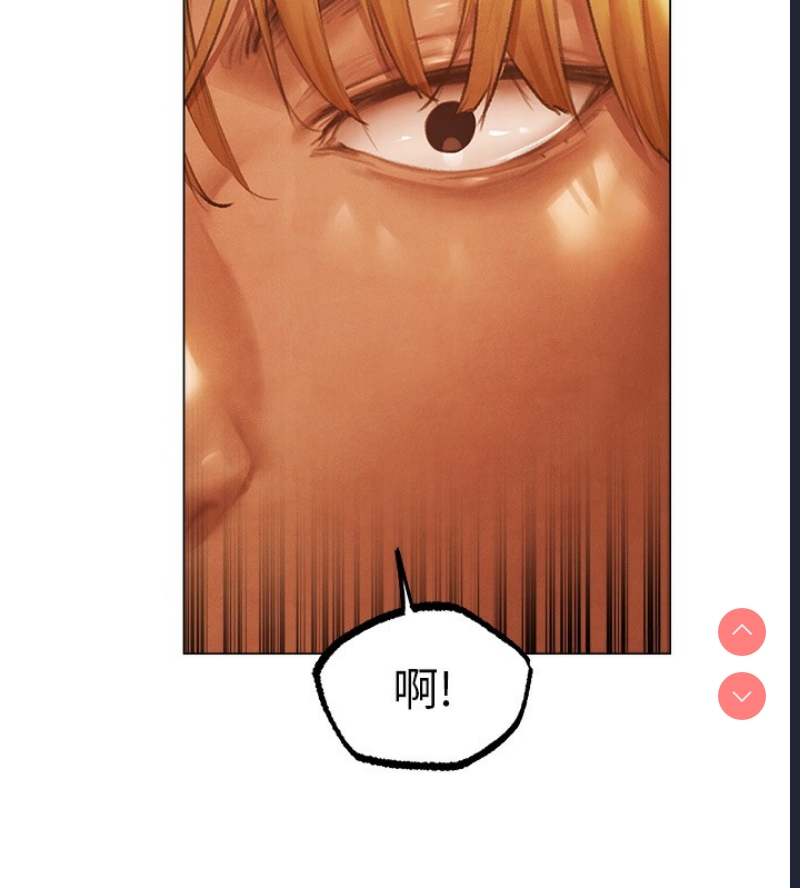 人妻猎人 第77话 第113页