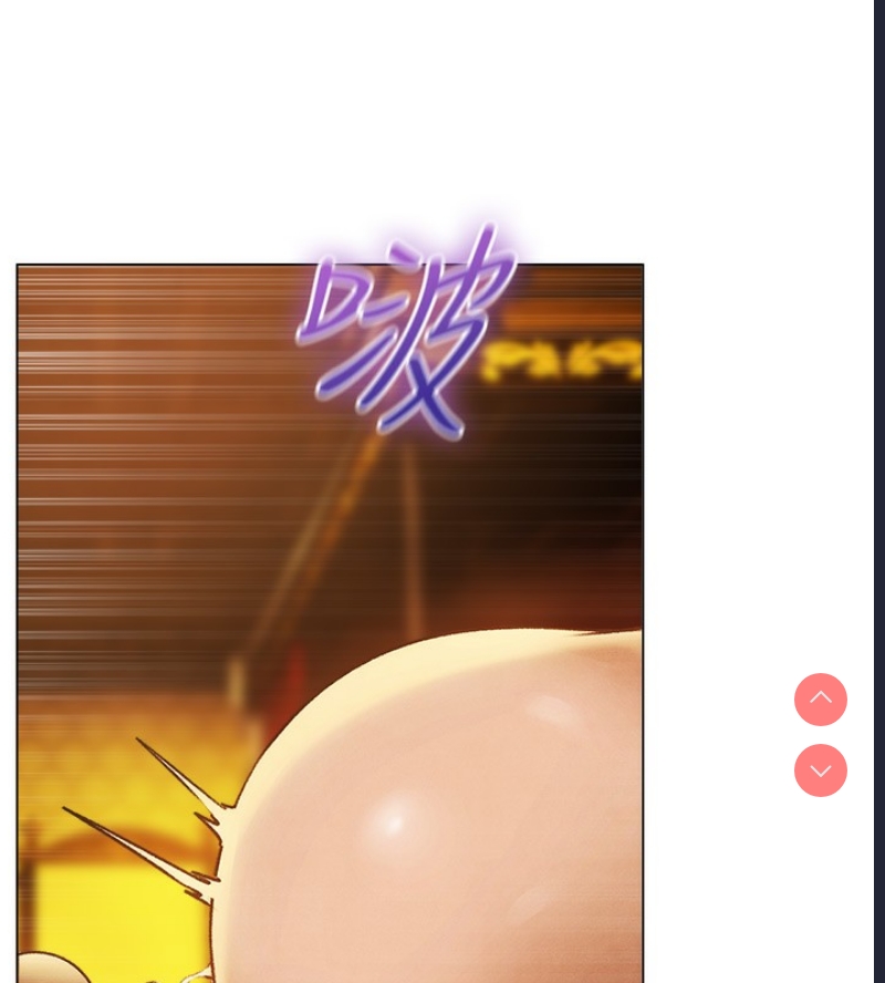 人妻猎人 第77话 第146页