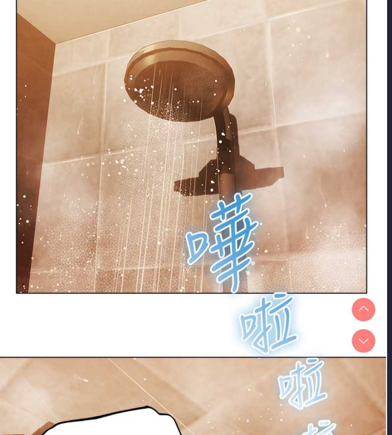 人妻猎人 第77话 第75页