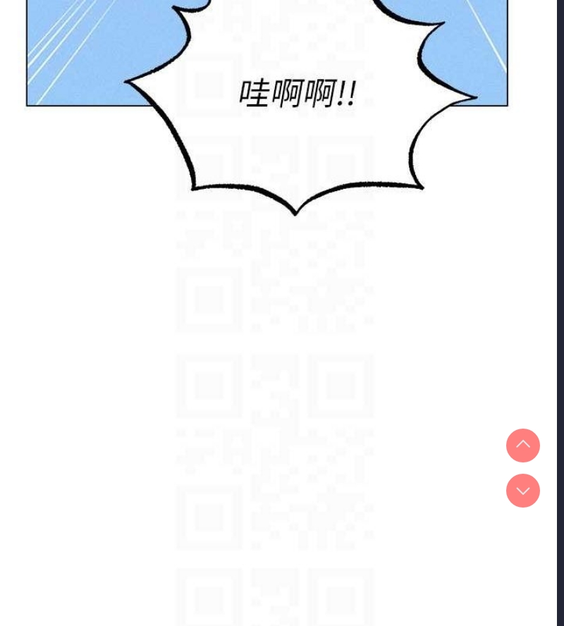 人妻猎人 第79话 第98页