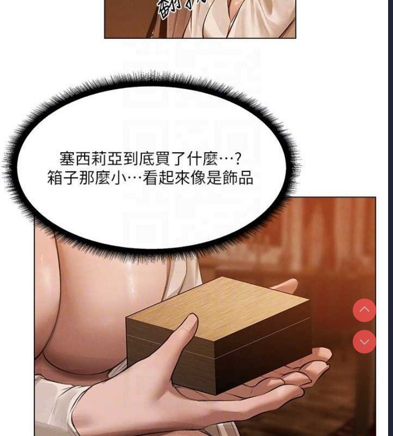 人妻猎人 第81话 第108页