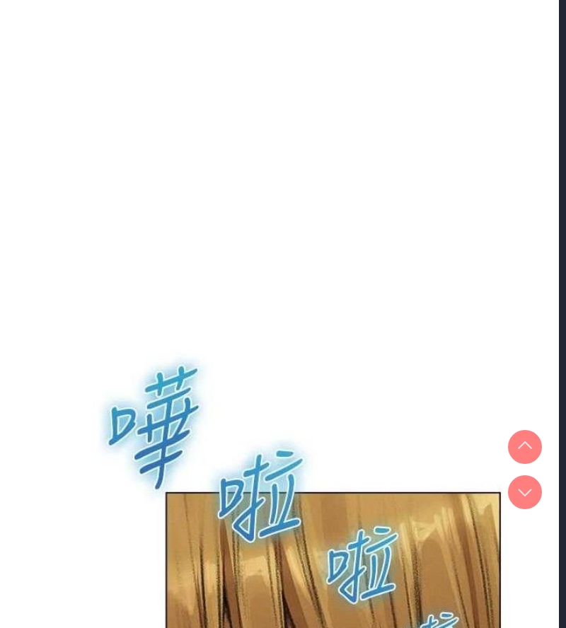 人妻猎人 第81话 第78页