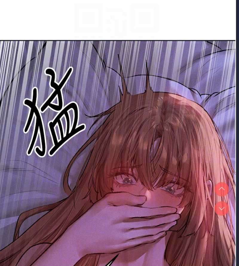 人妻猎人 第82话 第113页