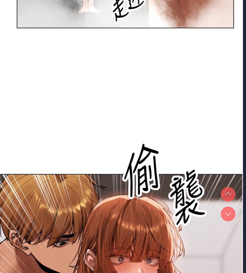 人妻猎人 第82话 第37页