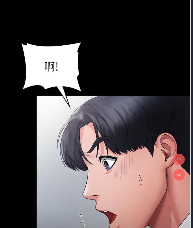 老板娘的诱惑 第1话 第103页