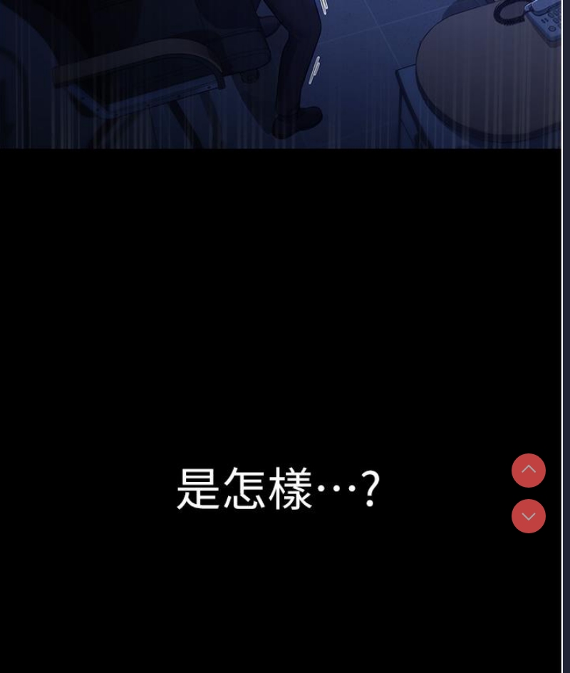 老板娘的诱惑 第1话 第167页
